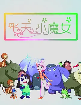 又黄又爽又色的视频